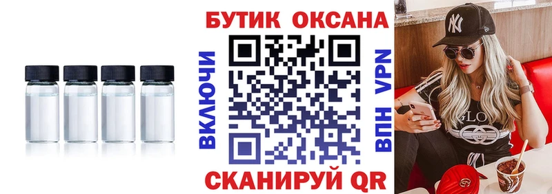 БУТИРАТ Butirat  Купить  Карабаново 