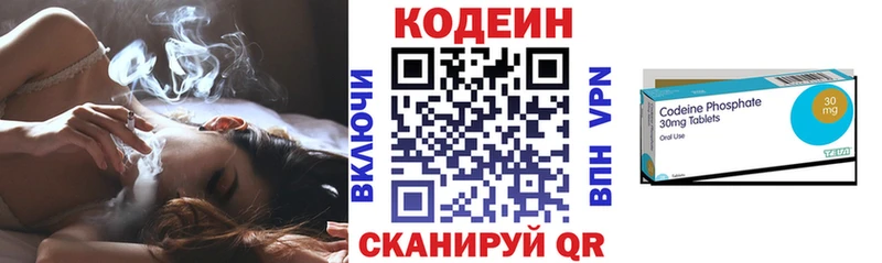 Купить где  Карабаново  Кодеин Purple Drank 