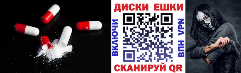 Ecstasy mix  Купить закладки  Карабаново 