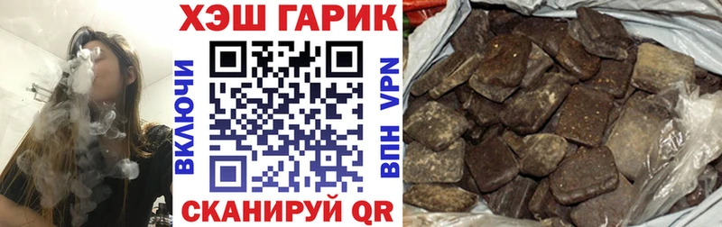Купить где  Карабаново  Гашиш Cannabis 