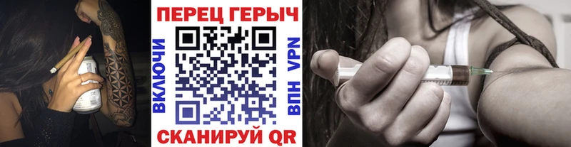 ГЕРОИН Афган  Купить закладки  Карабаново 