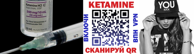 Кетамин ketamine  Купить где  Карабаново 