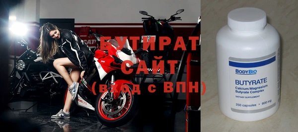 бошки Алексин