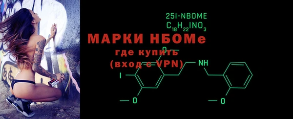 бошки Алексин
