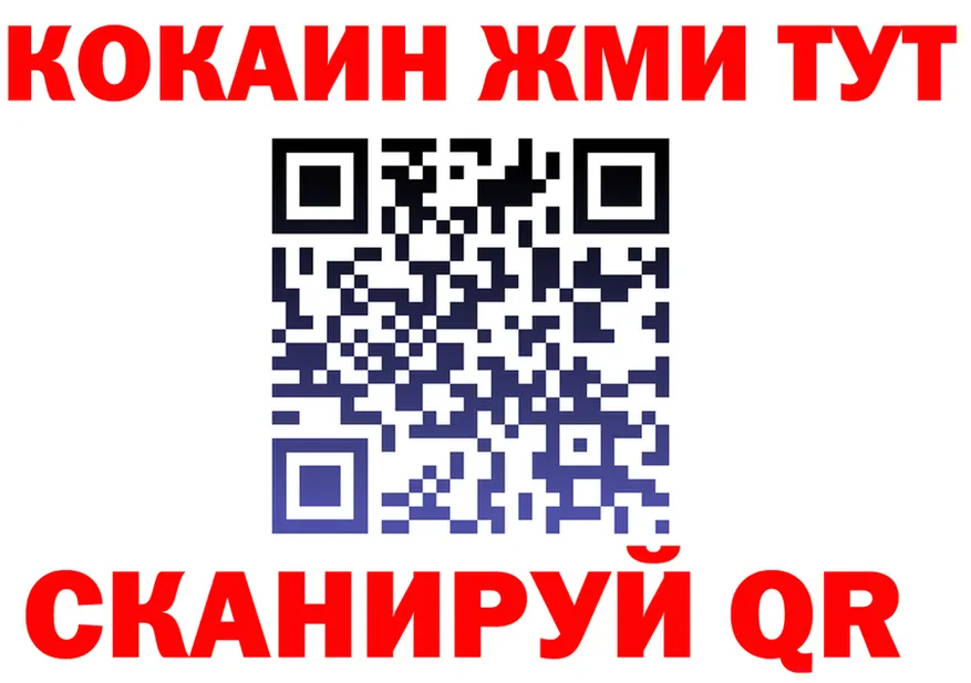 Cocaine Fish Scale ТОР маркетплейс ОМГ ОМГ Карабаново