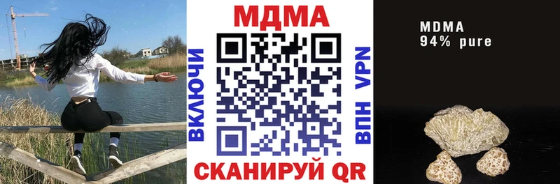 МДМА Molly  Купить закладки  Карабаново 