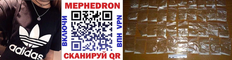Купить где  Карабаново  Мефедрон мяу мяу 