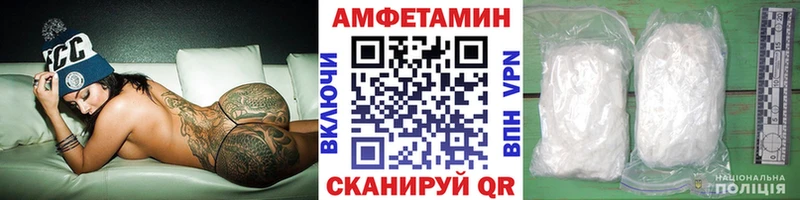 Первитин винт  Купить где  Карабаново 