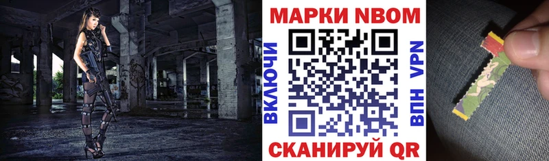 Купить  Карабаново  Марки NBOMe 1500мкг 