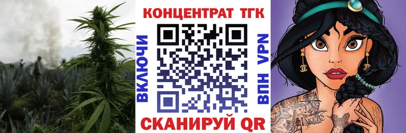 Купить где  Карабаново  ТГК Wax 